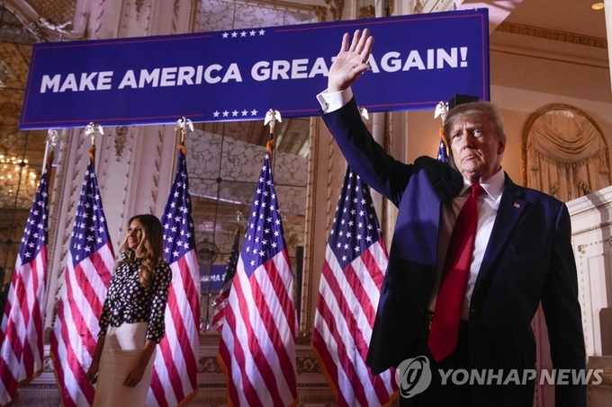 도널드 트럼프 전 미국 대통령이 15일 플로리다 마러라고 리조트에서 2024년 대선 출마를 선언했다. 사진=연합뉴스/한중21 제휴사