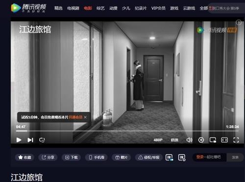 중국 OTT 텅쉰스핀에서 서비스되는 홍상수 감독의 '강변호텔'. 사진=연합뉴스/한중21 제휴사