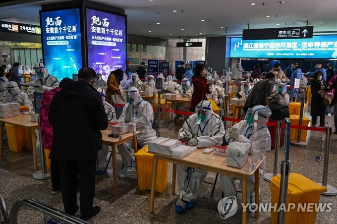  12월 6일 중국 상하이 훙차오 전철역의 코로나19 검사소. 사진=연합뉴스/한중21 제휴사 