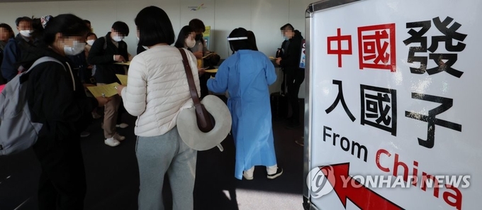 1월 2일 인천국제공항 제1여객터미널 입국장의 틀린 한자 표기 안내판. 사진=연합뉴스/한중21 제휴사 