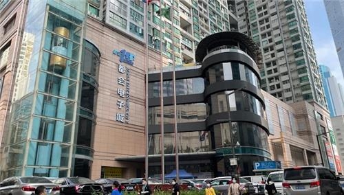 중국 광둥성 선전에 위치한 중국 최대 전자상가 '화창베이'. 사진=연합뉴스/한중21 제휴사 