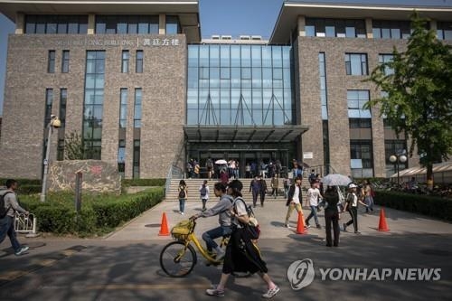 중국 베이징대학교. 사진=연합뉴스/한중21 제휴사