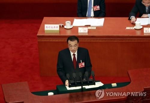 3월 5일 리커창 중국 국무원 총리의 전국인민대표대회 업무보고. 사진=연합뉴스/한중21 제휴사