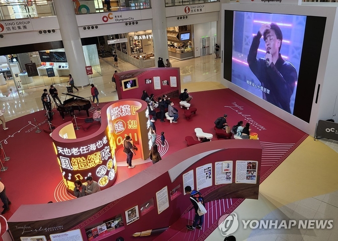 장궈룽 20주기를 맞아 홍콩 카오룽의 대형 쇼핑몰 '올림피안시티' 중앙홀에 마련된 '세월이 흘러도 변치 않는 장국영과의 만남' 전시 공간. 사진=연합뉴스/한중21 제휴사