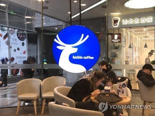 중국 상하이의 루이싱커피 매장. 사진=연합뉴스/한중21 제휴사