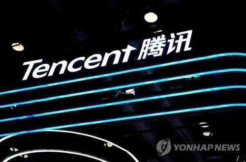 중국 게임업계 1위 텐센트. 사진=연합뉴스/한중21 제휴사