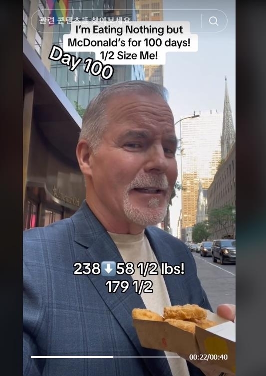 100일간 맥도날드 음식만 먹고 26㎏ 감량한 미국의 케빈 맥기니스. 사진=연합뉴스/한중21 제휴사