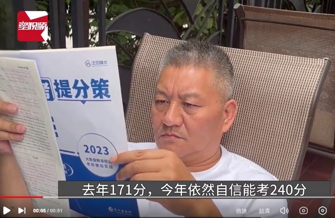 올해 27번째로 중국 대입 가오카오에 응시한 량시(梁实, 56) 씨. 사진=중국 매체 star星视频(성시빈) 캡처