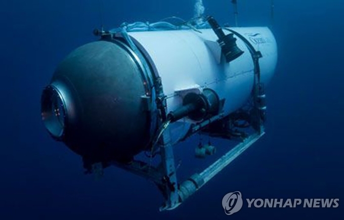 대서양에서 실종된 심해 관광용 잠수정 '타이탄'. 사진=연합뉴스/한중21 제휴사