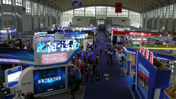 2020년 중국국제장비제조업박람회(China International Equipment Manufacturing Expo). 사진=연합뉴스/한중21 제휴사
