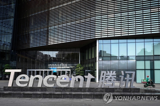 중국 최대 게임업체 텐센트. 사진=연합뉴스/한중21 제휴사