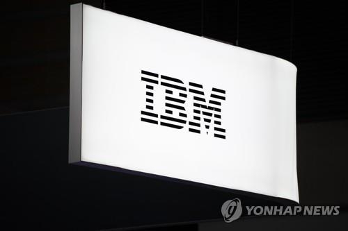 미국 정보기술(IT) 기업 IBM 로고. 사진=연합뉴스/한중21 제휴사