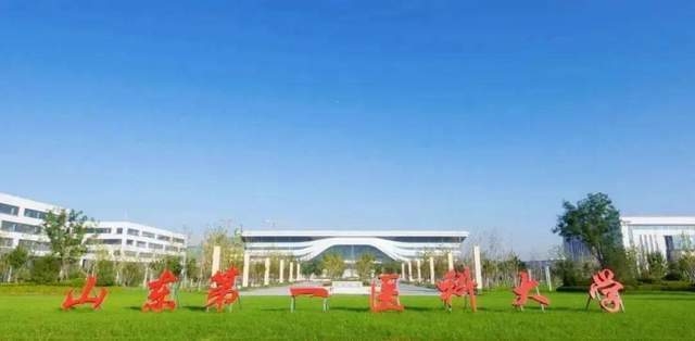 중국 산둥성 제남시에 위치한 산둥제일의과대학. 사진=중국 포털 바이두 캡처