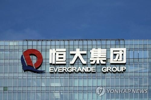 중국 부동산 개발업체 헝다그룹 로고. 사진=연합뉴스/한중21 제휴사
