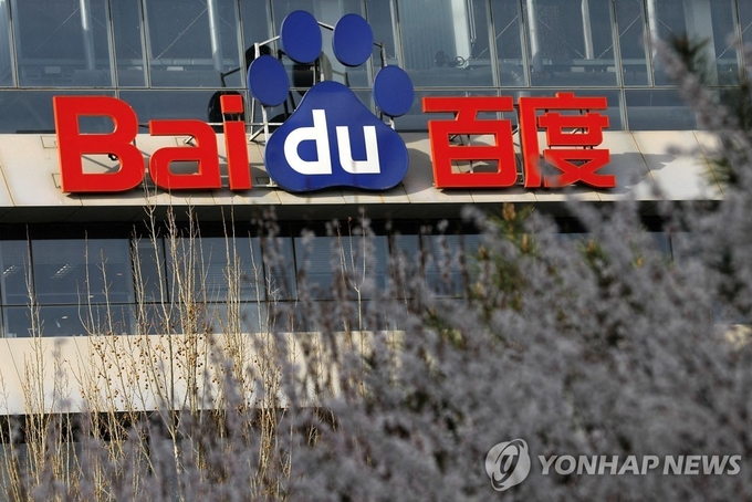 중국 바이두 로고. 사진=연합뉴스/한중21 제휴사