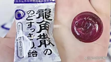 <strong>일본 방사능 지역 생산품(용각산 목캔디)의 원산지 표시를 하지 않은 중국 수입업체에 벌금이 부과됐다. 사진=연합뉴스/한중21 제휴사</strong>