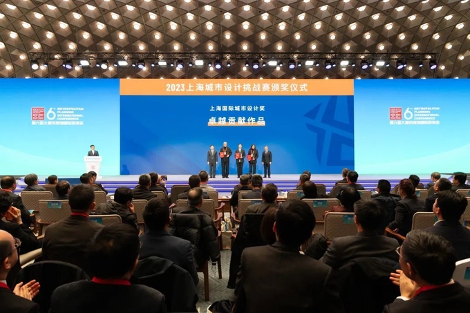 12월 4일 중국 상하이에서 열린 '제6차 대도시권 개발계획 국제자문회의(第六届大都市规划国际咨询会)'. 사진=상하이시 인민정부