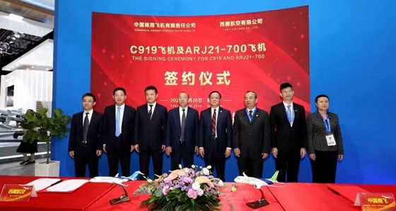 중국상용항공기(COMAC)와 티베트항공(西藏航空)의 항공기 주문 조인식. 사진=COMAC
