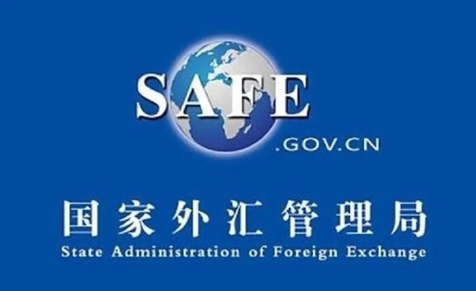 중국 국가외환관리국(国家外汇管理局, SAFE) 로고.
