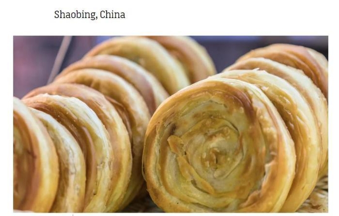 미국 CNN 웹사이트의 '세계에서 가장 맛있는 50가지 빵'에 포함된 중국 샤오빙(燒餠, Shaobing). 사진=CNN