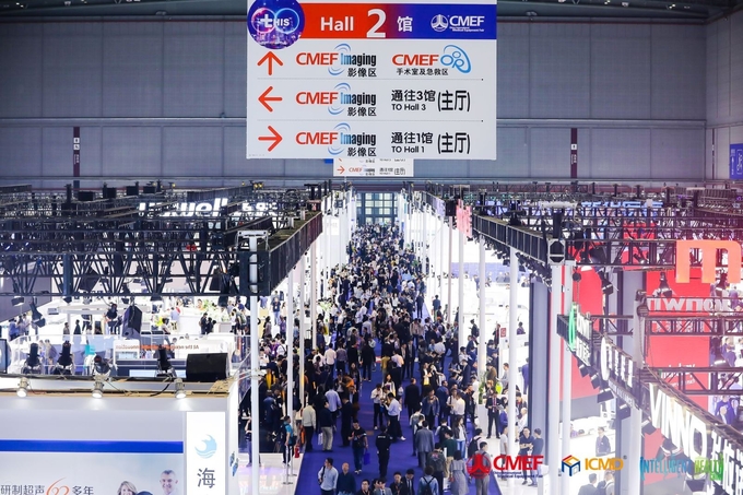 사진= 중국국제의료기기박람회(CMEF) 웹사이트
