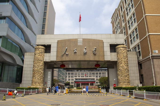 중국 공업정보화부(工业和信息化部) 청사. 
