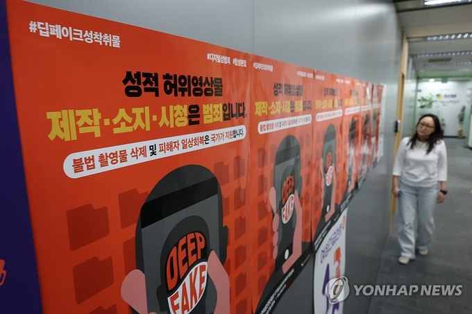 사진=연합뉴스