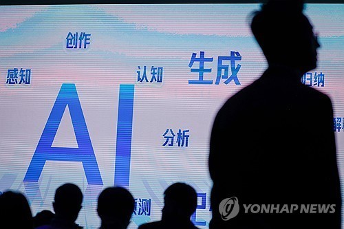 중국 AI 전시회. 사진=연합뉴스