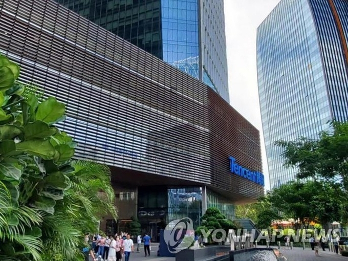 중국 텐센트 기업의 건물. 사진=연합뉴스