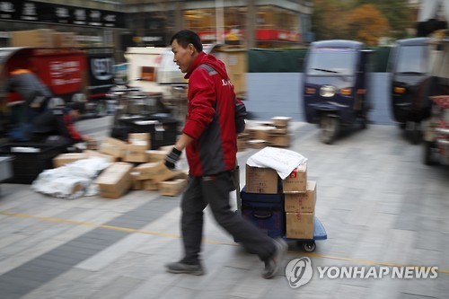 중국의 택배기사. 사진=연합뉴스