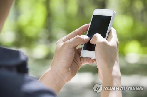 휴대전화. 사진=연합뉴스