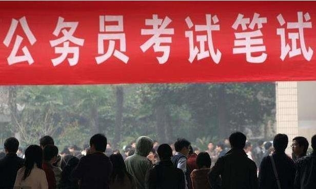<strong>중국 국가공무원 시험장 전경. 사진=바이두 캡처</strong>
