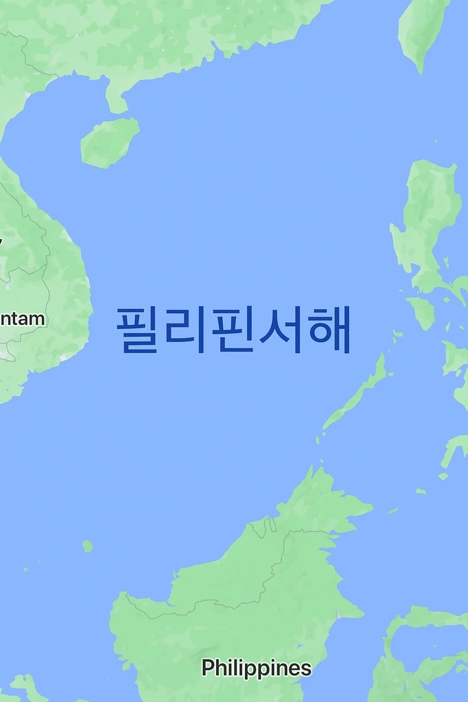 구글이 남중국해를 서필리핀 해역으로 표기하기로 해 중국 당국이 반발하고 있다. 챗GPT 제작