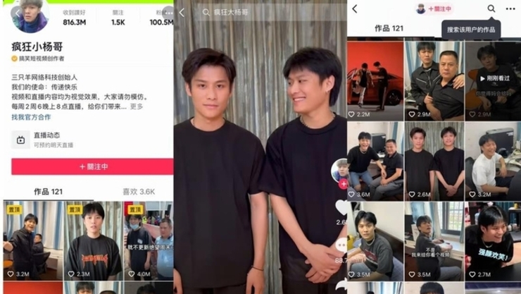 중국판 틱톡 '더우인' 팔로워 1위는 27세 쌍둥이 형제