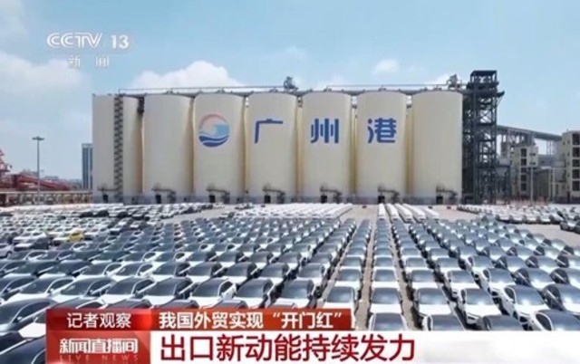 중국 1~2월 무역 7조7300억 위안…전년 대비 18.3 증가