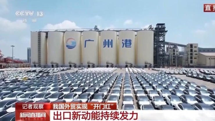 중국 1~2월 무역 7조7300억 위안…전년 대비 18.3 증가