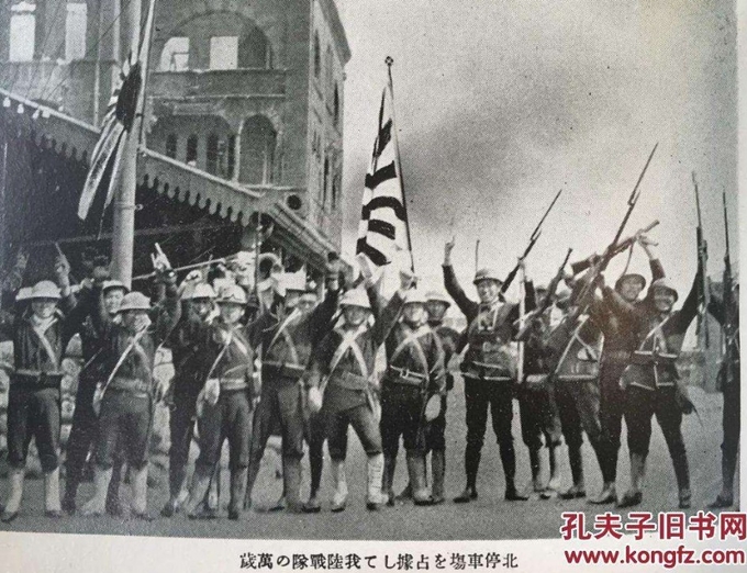1932년에는, 일년 전 만주사변으로 동북3성을 점령한 일본군까지 상하이를 침략한다. 제 1차 상하이사변에서 승리를 거두고 환호하는 일본군들. 공푸즈지우슈 왕 캡쳐.