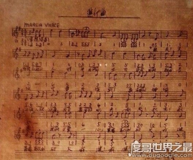 니에얼의 작곡한 풍운남여의 주제곡 악보 초고, 이 초고의 제목은 그냥 진행곡(进行曲)이다. dugoogle.com 度哥世界之最 웨이보캡쳐