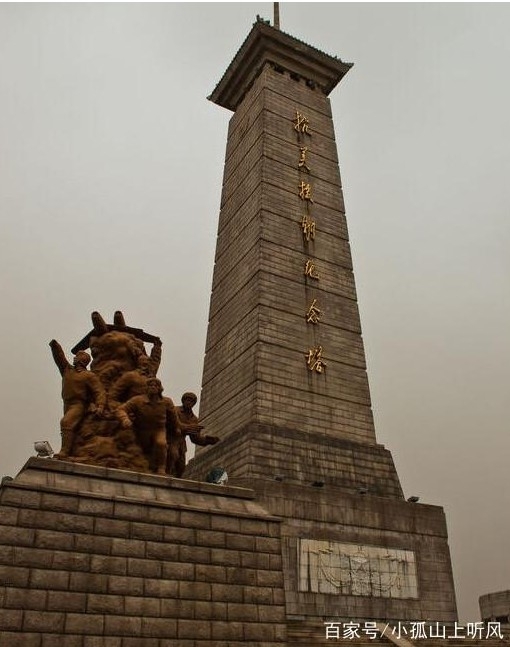 지난 1993년에 지은 중국 단동시의 항미원조전쟁 기념관. 바이두 웨이보 캡쳐. 