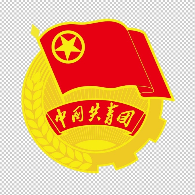 중국공산주의청년단 ( 中国共产主义青年团 )