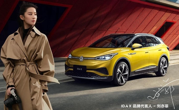 상하이 따종 ( 上海大众 / SAIC Volkswagen Automotive Co. ) 브랜드모델은 중국영화스타인 유혁비가 맡았다. 홈페이지캡쳐 