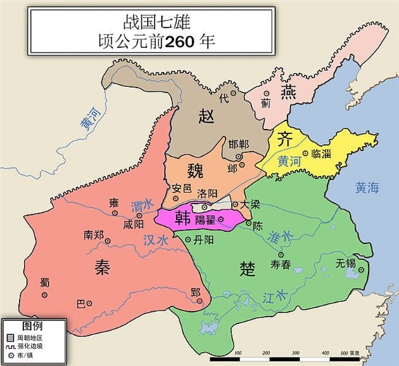 전국시대 지도.